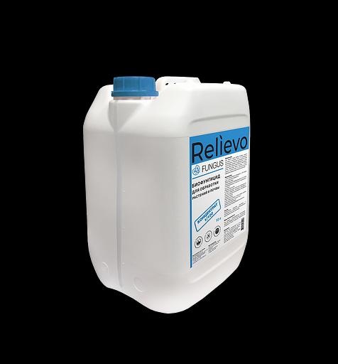 Биоудобрение Relievo Fungus (концентрат) биофунгицид для обработки растений и почвы 10 л фото 1