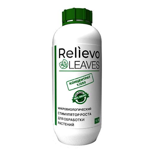 Биоудобрение Relievo Leaves (концентрат) для вегетативной обработки растений 1 л фото 1