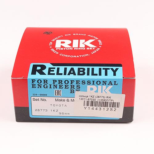 Кольца поршневые (28773) Riken фото 1