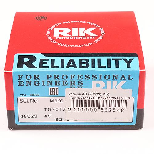 Кольца поршневые 4S (28023) Riken фото 1
