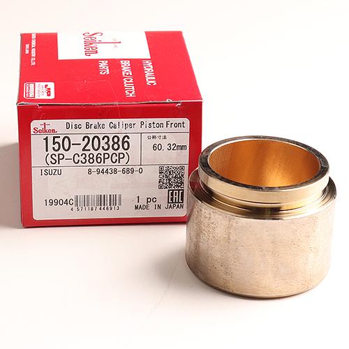 Поршень суппорта SP-C386PCP (150-20386) Seiken фото 1