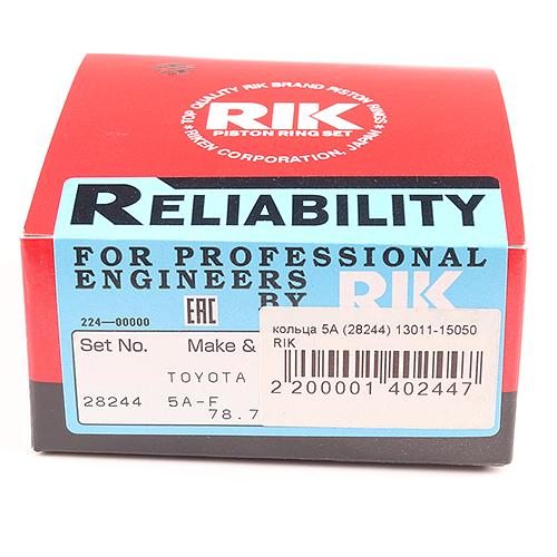 Кольца поршневые 5A (28244) Riken фото 1