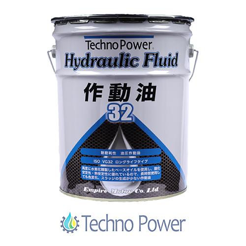 Жидкость гидравлическая Hydraulic fluid 32, 20л Techno Power (TP-LP603) фото 1