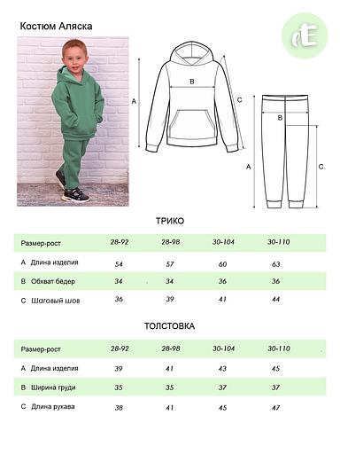 Костюм «Аляска» оливковый опт фото 10