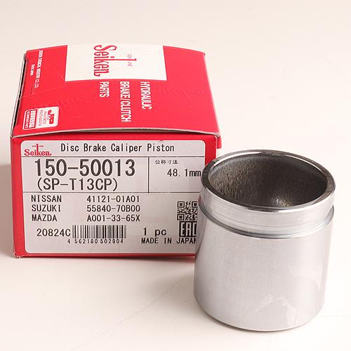 Поршень суппорта SP-T13CP (150-50013) Seiken фото 1