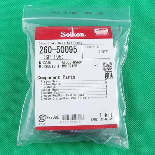 Ремкомплект суппорта 260-50095/SP-T95 Seiken фото 1