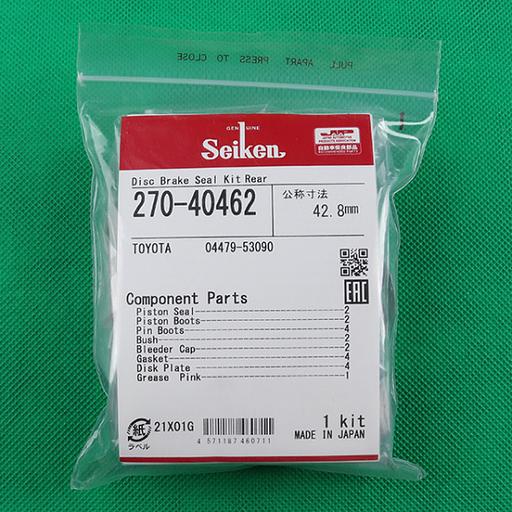 Ремкомплект суппорта 270-40462, Seiken фото 1