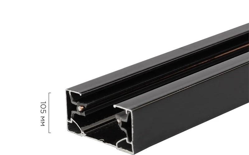 Трековый шинопровод фото 2