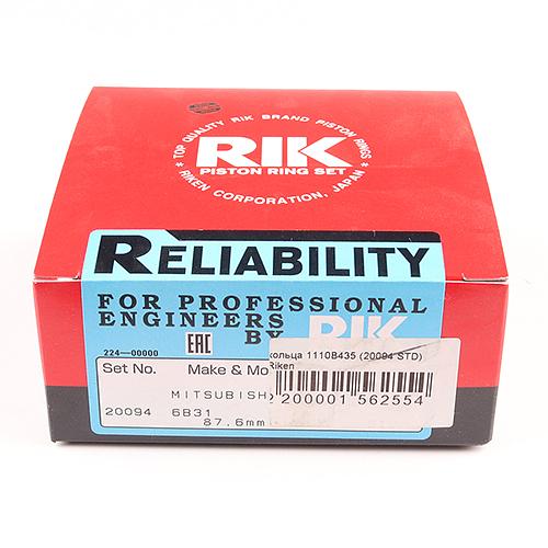 Кольца поршневые (20094 STD) Riken фото 1