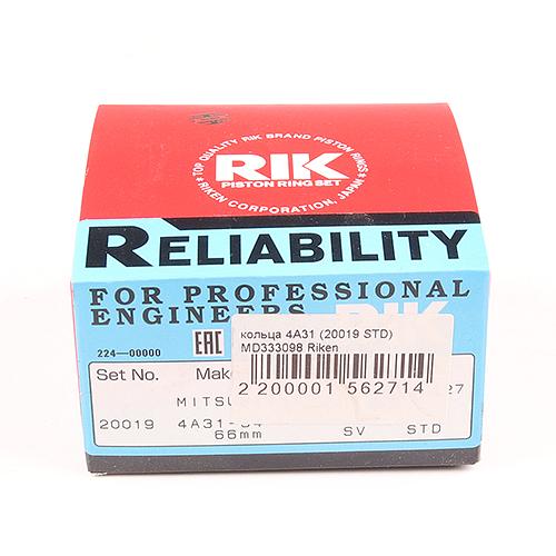 Кольца поршневые (20019 STD) Riken фото 1