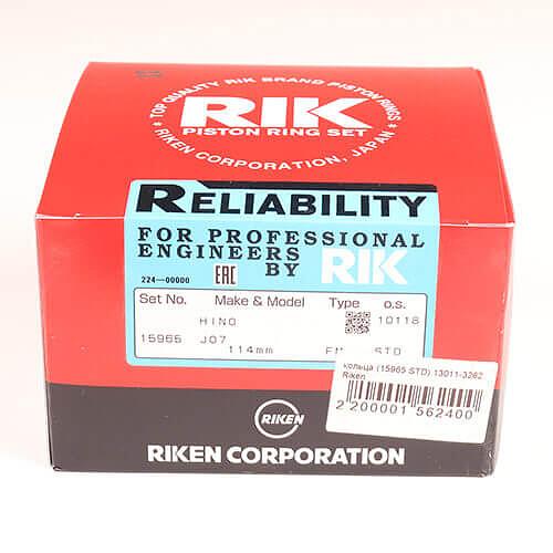 Кольца поршневые (15965 STD) Riken фото 1
