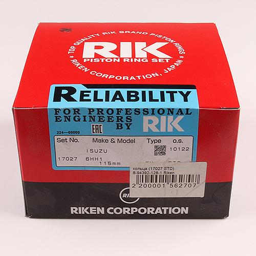 Кольца поршневые (17027 STD) Riken фото 1
