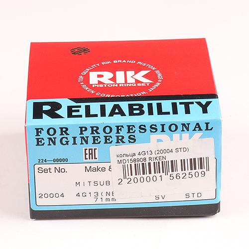 Кольца поршневые 4G13 (20004 STD) Riken фото 1