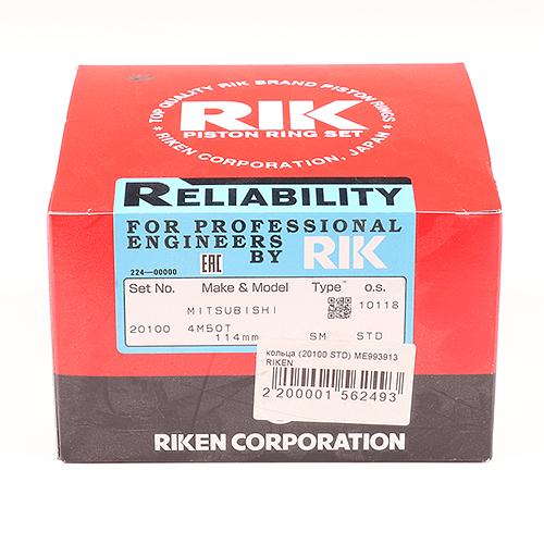 Кольца поршневые (20100 STD) Riken фото 1