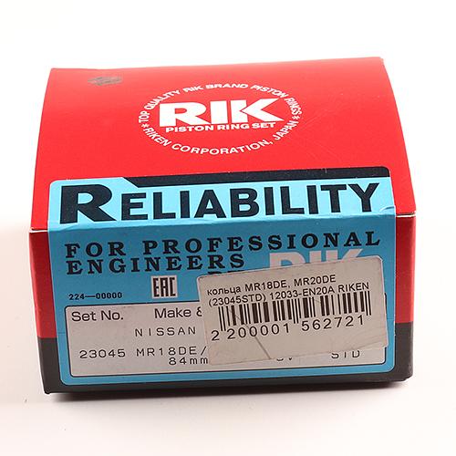Кольца поршневые (23045STD) Riken фото 1