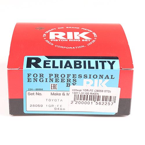 Кольца поршневые (28059 STD) Riken фото 1