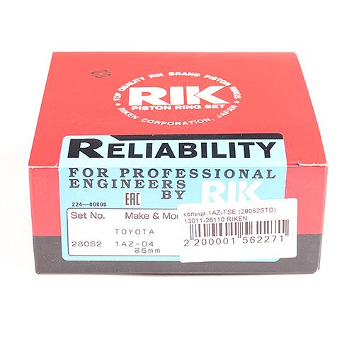 Кольца поршневые (28062STD) Riken фото 1