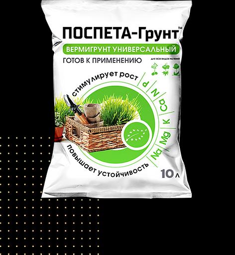 Поспета грунт 1 тонна фото 1