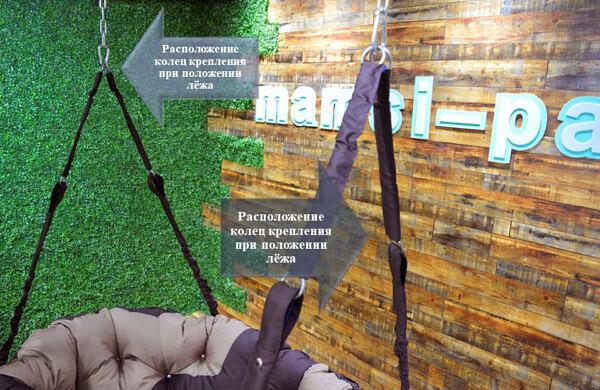 Подвесной диван «Комфорт» коричневый и бежевый фото 4