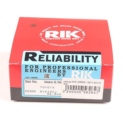 Кольца поршневые 28305 Riken фото 1