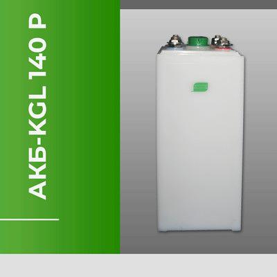 Щелочной никель-кадмиевый аккумулятор KGL140P, 140Ач фото 1