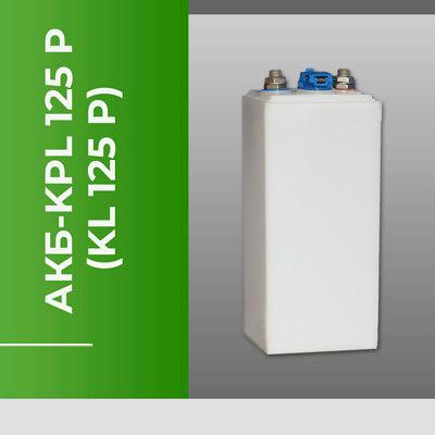 Щелочной никель-кадмиевый аккумулятор KPL125P, KL 125P фото 1