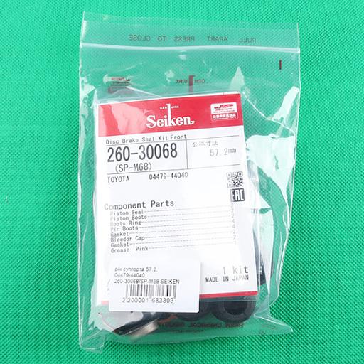 Ремкомплект суппорта 260-30068/SP-M68 SEIKEN фото 1