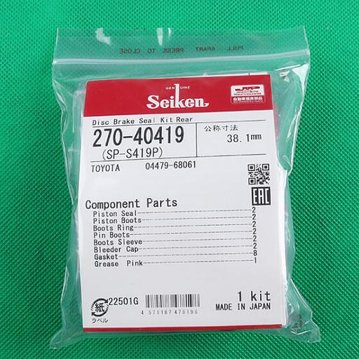 Ремкомплект суппорта 270-40419 SEIKEN 04479-68061 фото 1