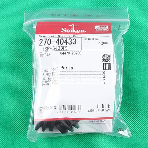 Ремкомплект суппорта 270-40433 SEIKEN 04479-28200 фото 1
