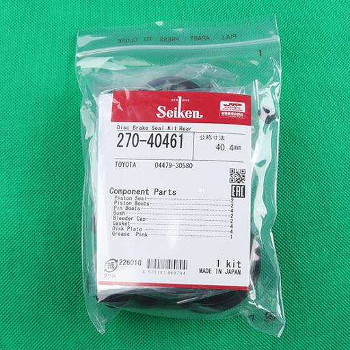 Ремкомплект суппорта 270-40461 SEIKEN 04479-30580 фото 1