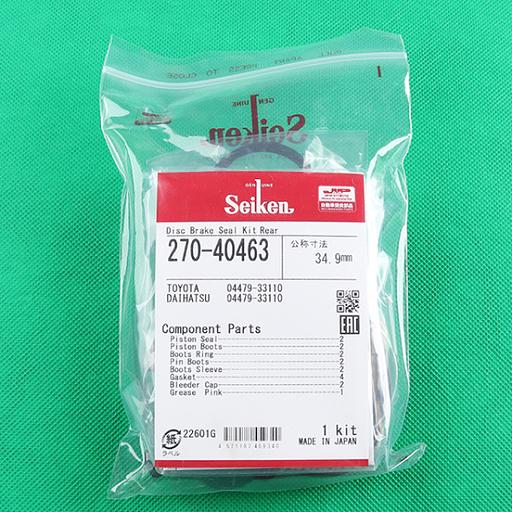 Ремкомплект суппорта 270-40463 SEIKEN 04479-33110/04479-21010 фото 1