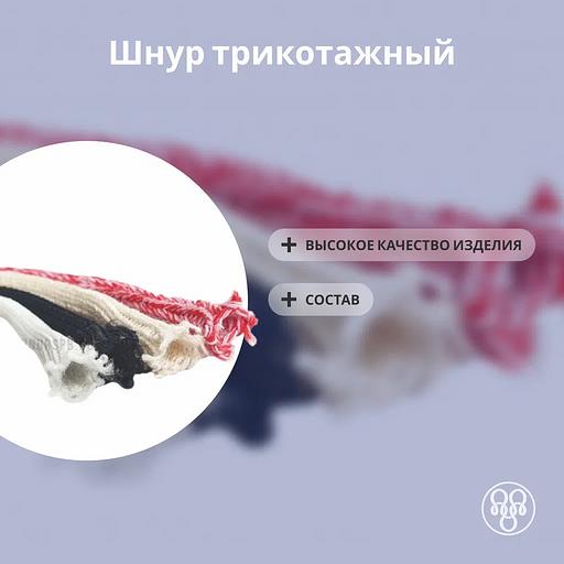 Шнур трикотажный фото 1