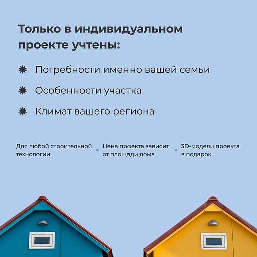 Проектирование каркасного дома фото 2