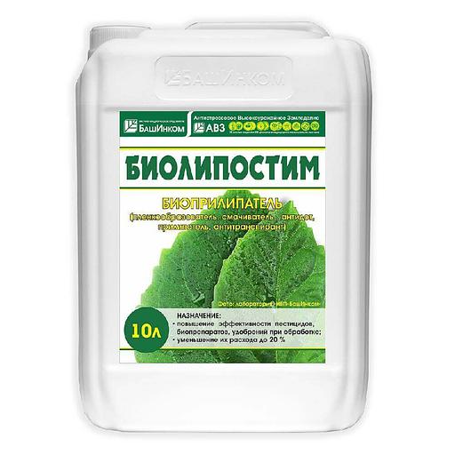 Удобрение Биолипостим фото 1