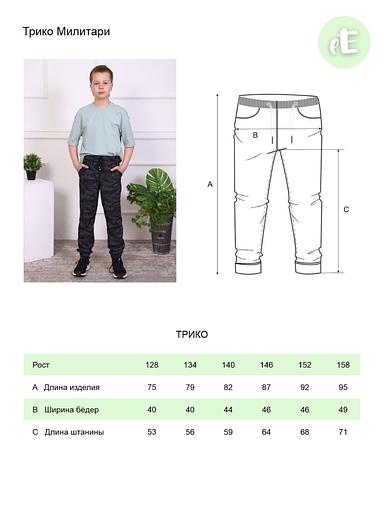 Джоггеры «Милитари» серый опт фото 2