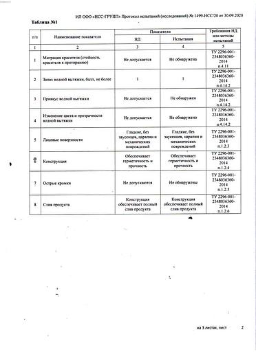 Ёмкость горизонтальная 3000 л фото 5