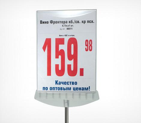 Карман-протектор из акрила ACR-PP А5 вертикальный фото 1