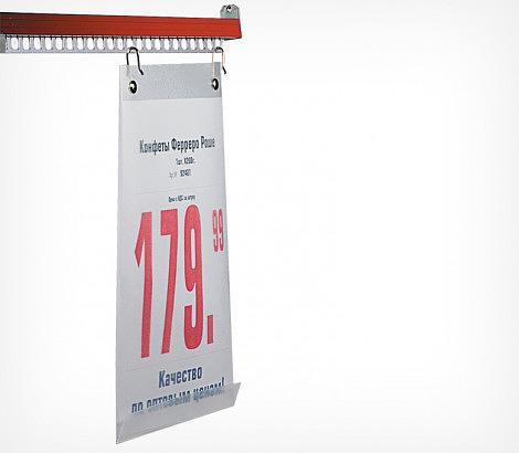 Карман подвесной с открыванием в нижней части PH А2 с люверсами фото 1