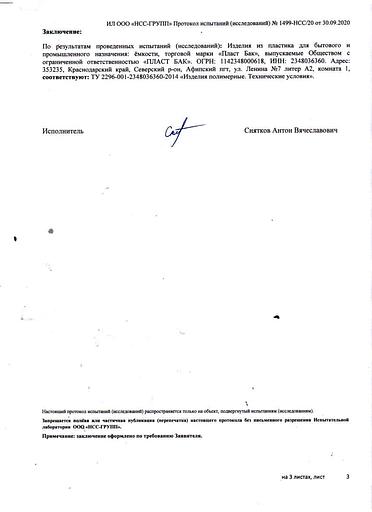Канистра со сливом на 20 л фото 4