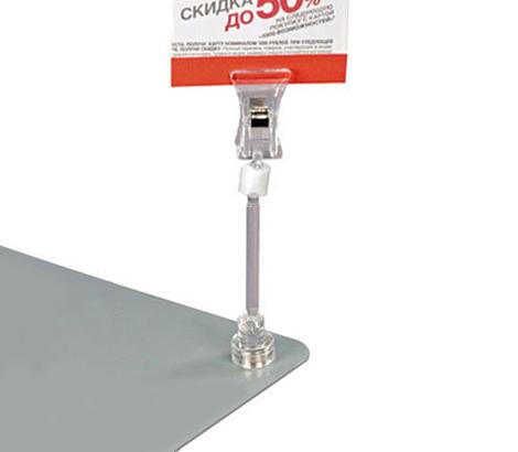 Ценникодержатель на магнитном основании MAG-FXS ножка 50 мм фото 1
