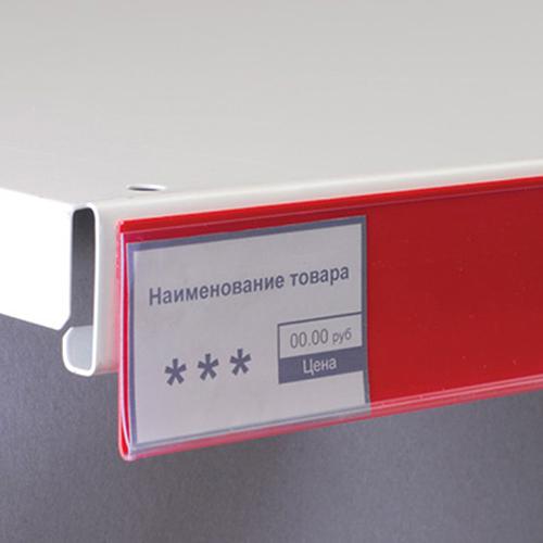 Ценникодержатель полочный самоклеящийся DBR60 длина 1000 мм фото 1