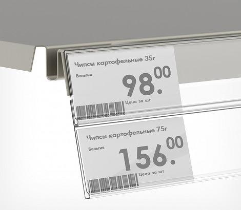 Ценникодержатель полочный самоклеящийся DBHT39 длина 1330 мм фото 1