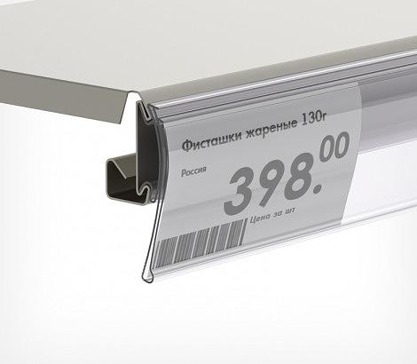 Ценникодержатель полочный HSAC60 длина 988 мм фото 1