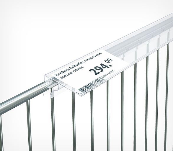 Двухкомпонентный ценникодержатель для металлических корзин KOL60 длина 1250 мм фото 1