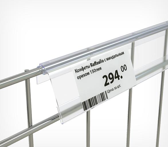 Ценникодержатель для металлических корзин NS39 длина 1000 мм фото 1