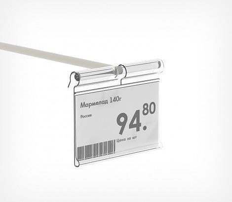 Ценникодержатель откидной на крючок VH39 длина 80 мм фото 1