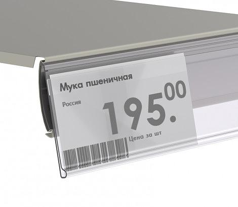 Ценникодержатель полочный IP60 длина 985 мм фото 1