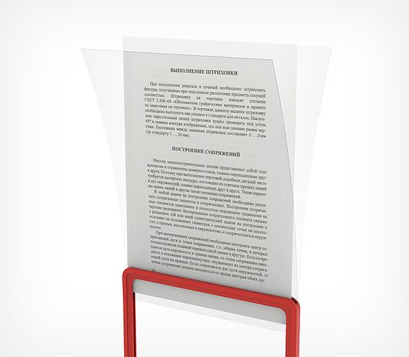 Пластиковый антибликовый карман-протектор PP A2 фото 1