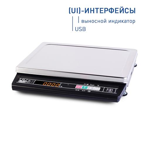 Весы МК-32.2-А21 (UI) Масса-К фото 1