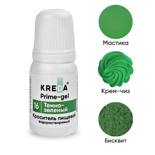 Краситель пищевой гелевый Prime-gel KREDA темно-зеленый №16 для крема, бисквита, безе, айсинга, яиц, 10мл фото 1